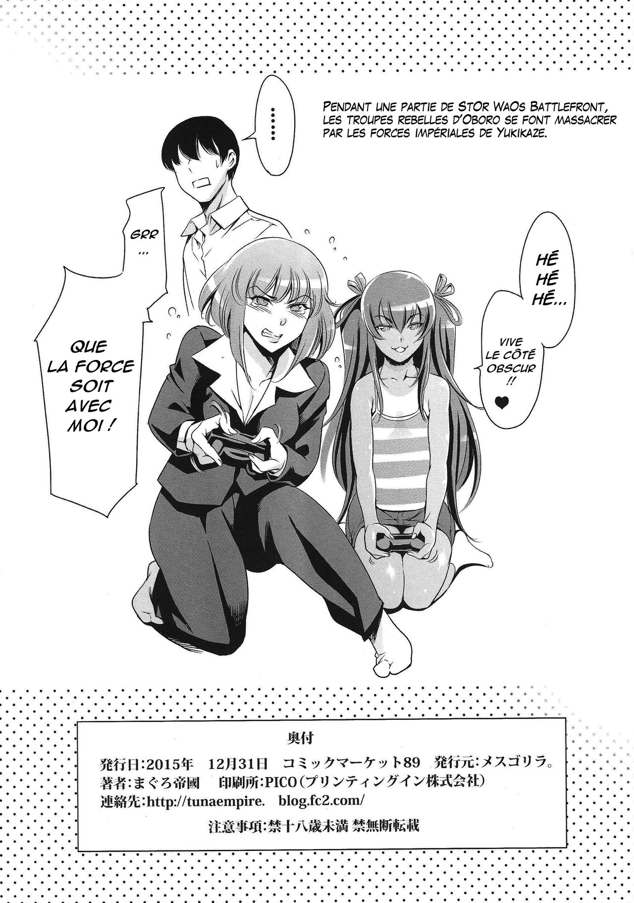 Oboro-sama Get da ze page 7 full