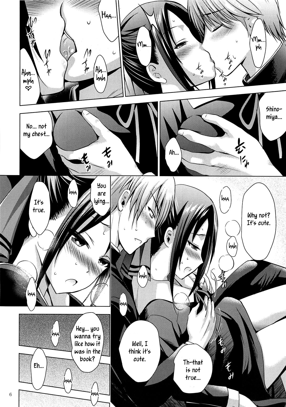 Kaguya-sama wa Ecchi Saretai page 5 full