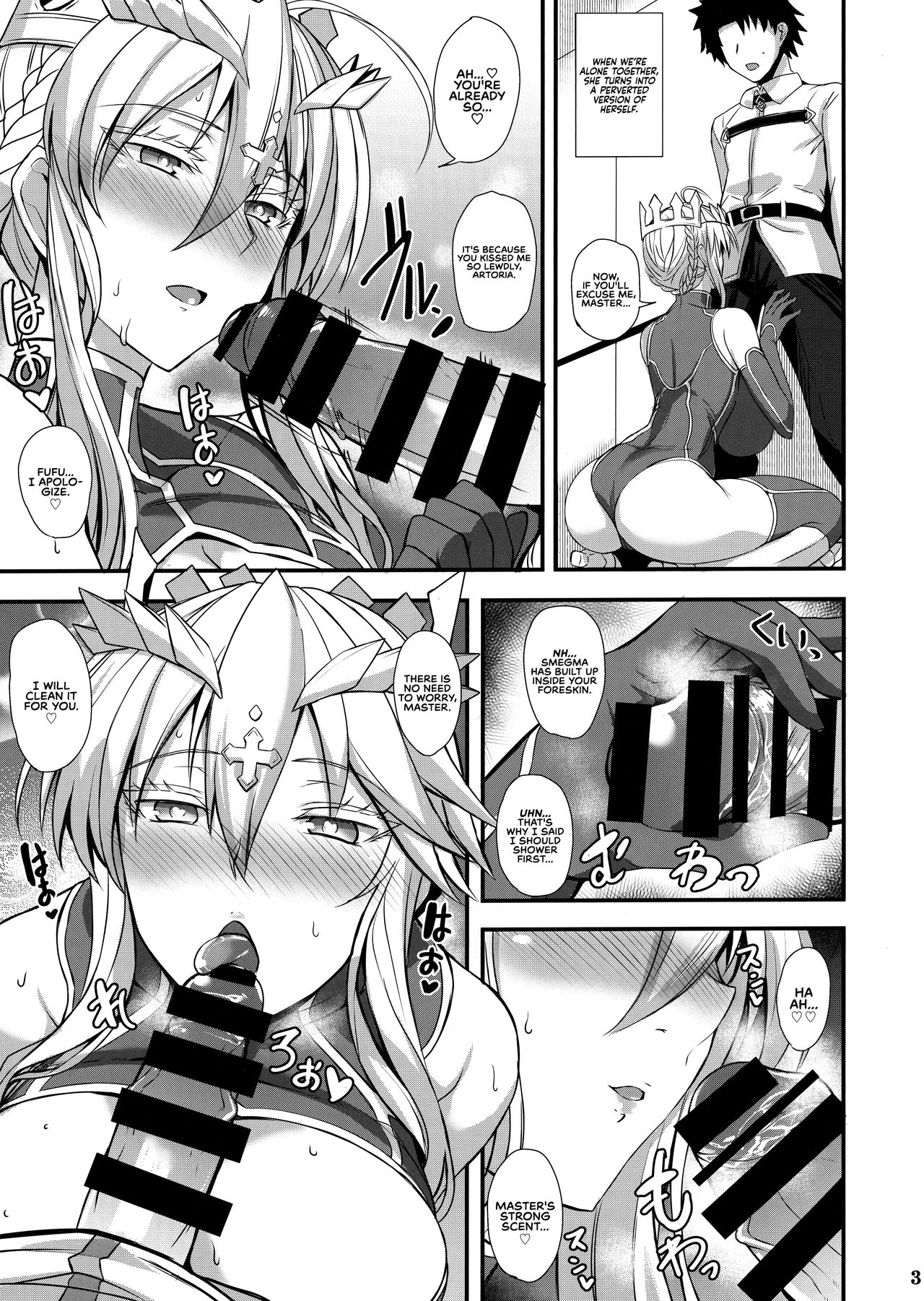 Itoshi no Ecchi na Kishiou-sama | Beloved &amp; Lewd King of Knights page 5 full