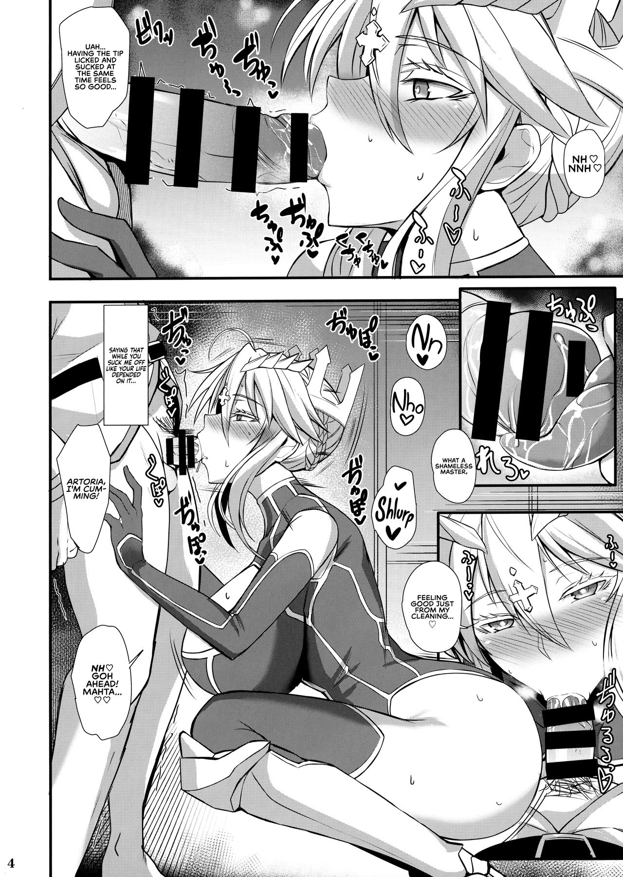 Itoshi no Ecchi na Kishiou-sama | Beloved &amp; Lewd King of Knights page 6 full