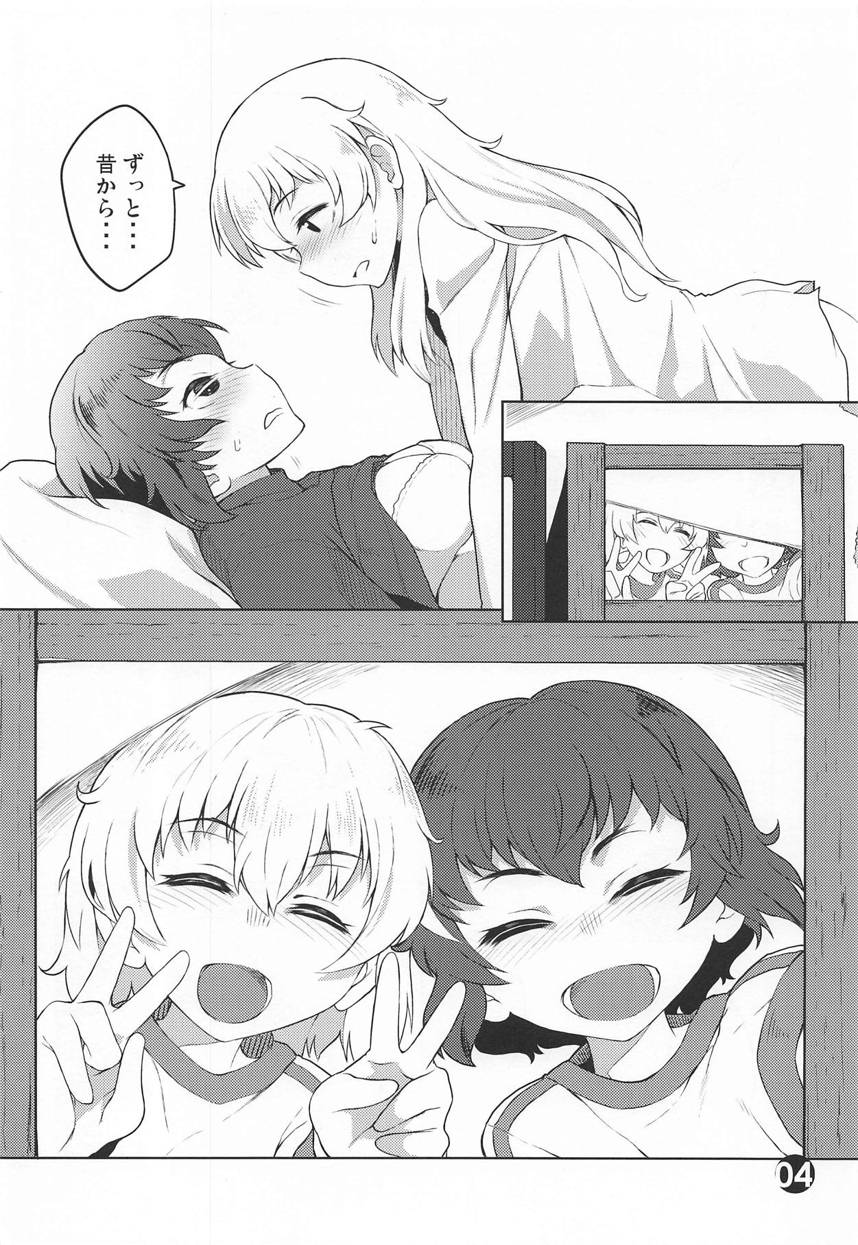 Mizu Fuyou prima parte page 3 full
