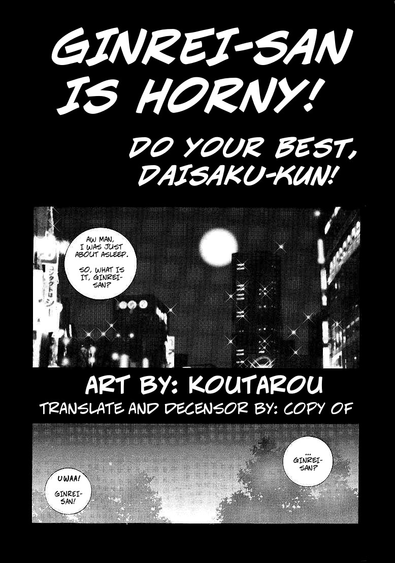 Gin-Gin-Ginrei-san Ganbare! Daisaku Hen | Ginrei-san Is Horny! Do Your Best, Daisaku-kun! page 2 full