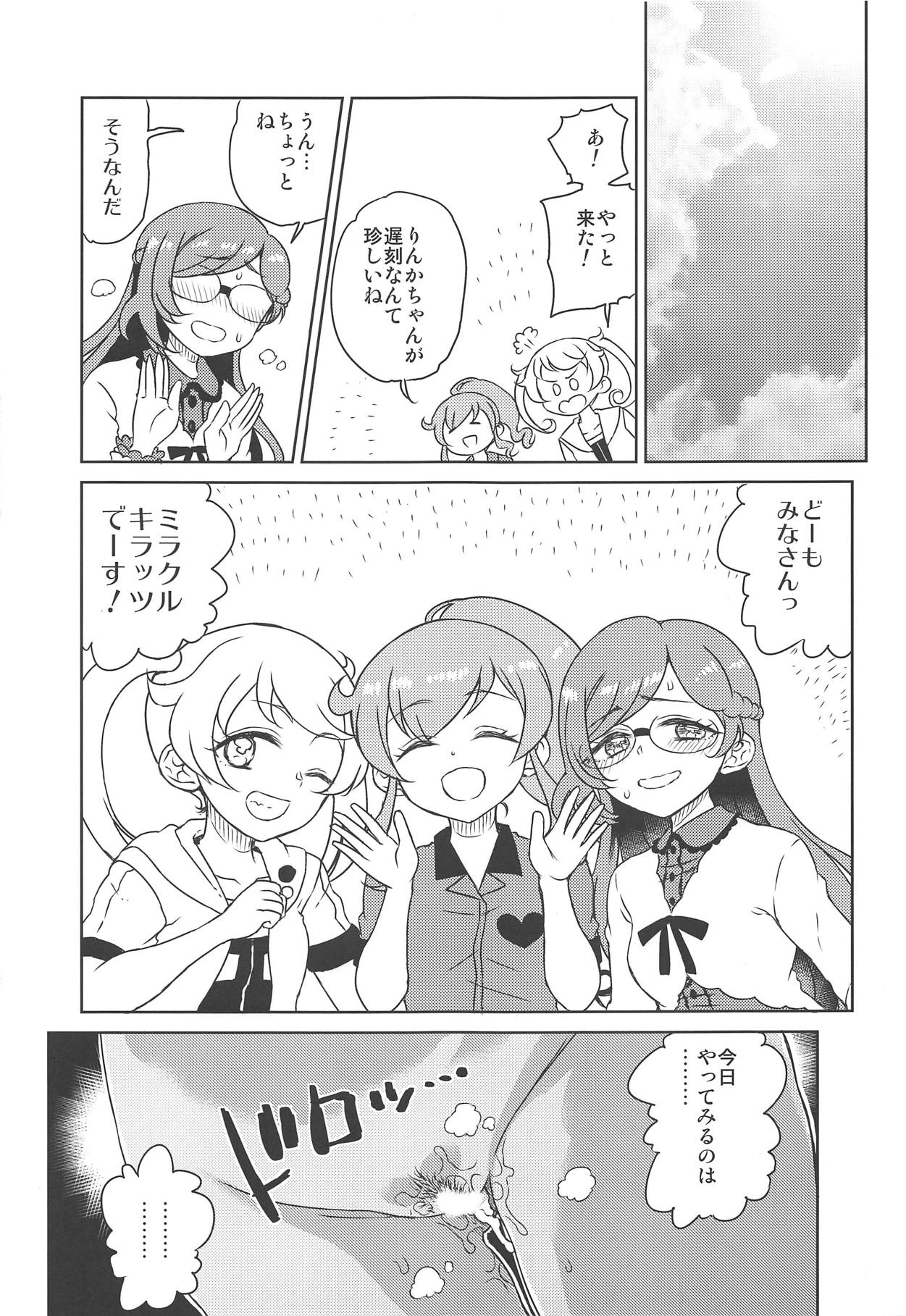 Rinka-chan to Love Love page 10 full