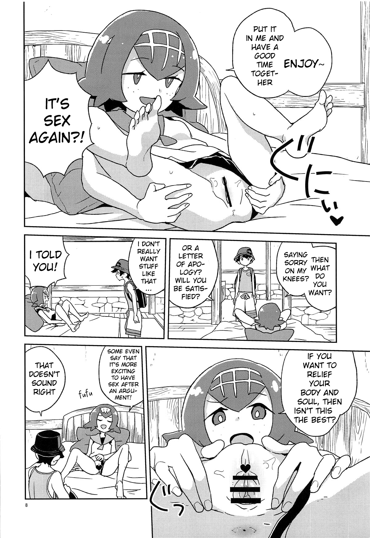 Ayamatte yo Suiren-chan page 7 full