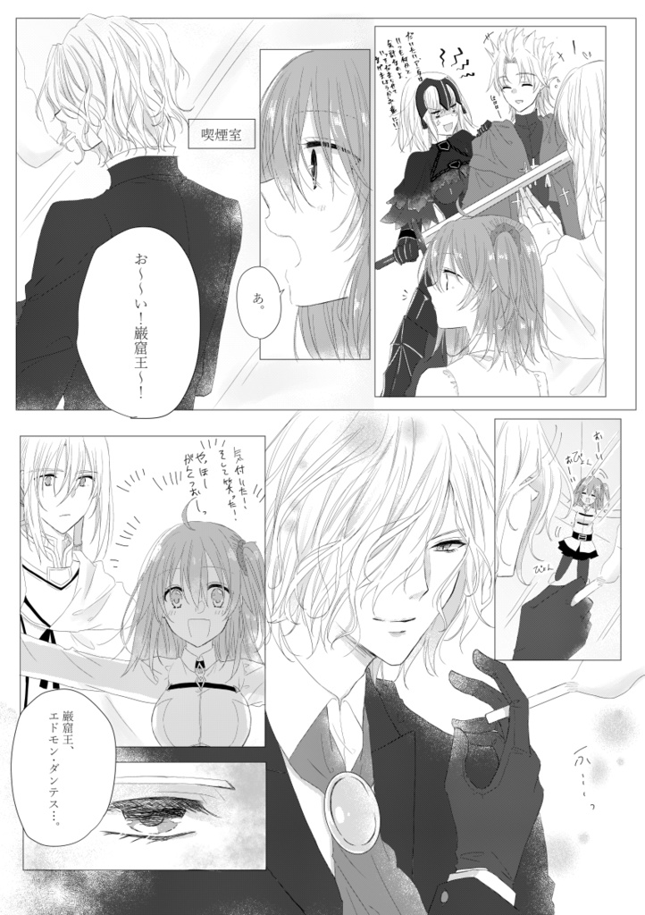 Anata no Koto ga Daisuki nanode! page 3 full