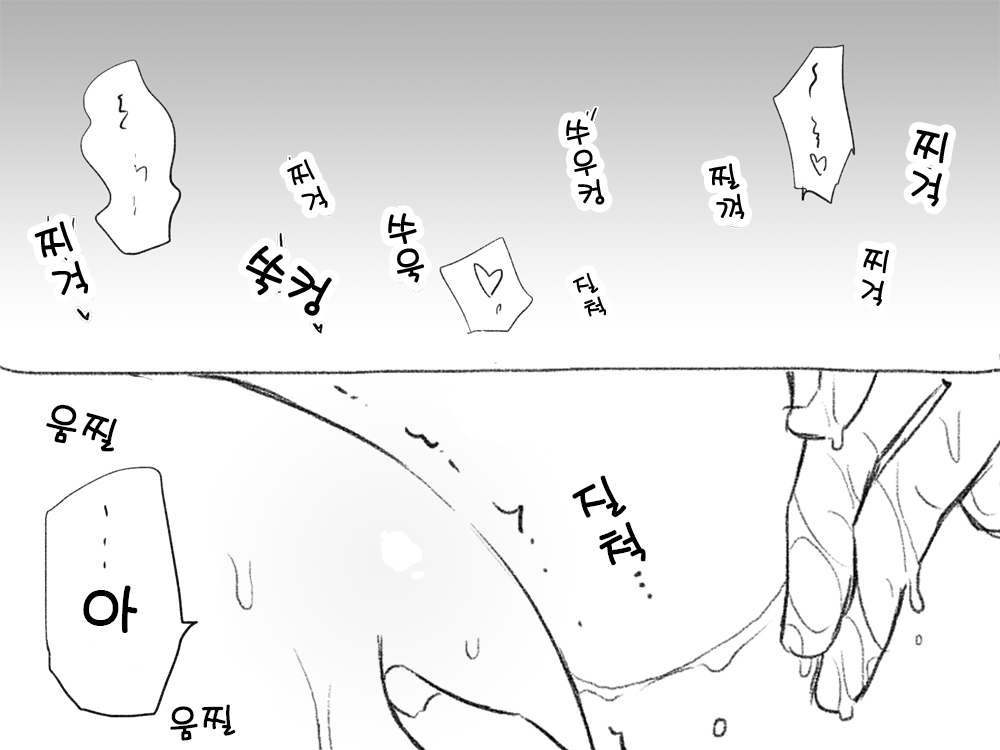 Seitenkango. Shinyuu to 1-6.5+@ l 성전환 후 친구와 1-6.5+@ page 9 full