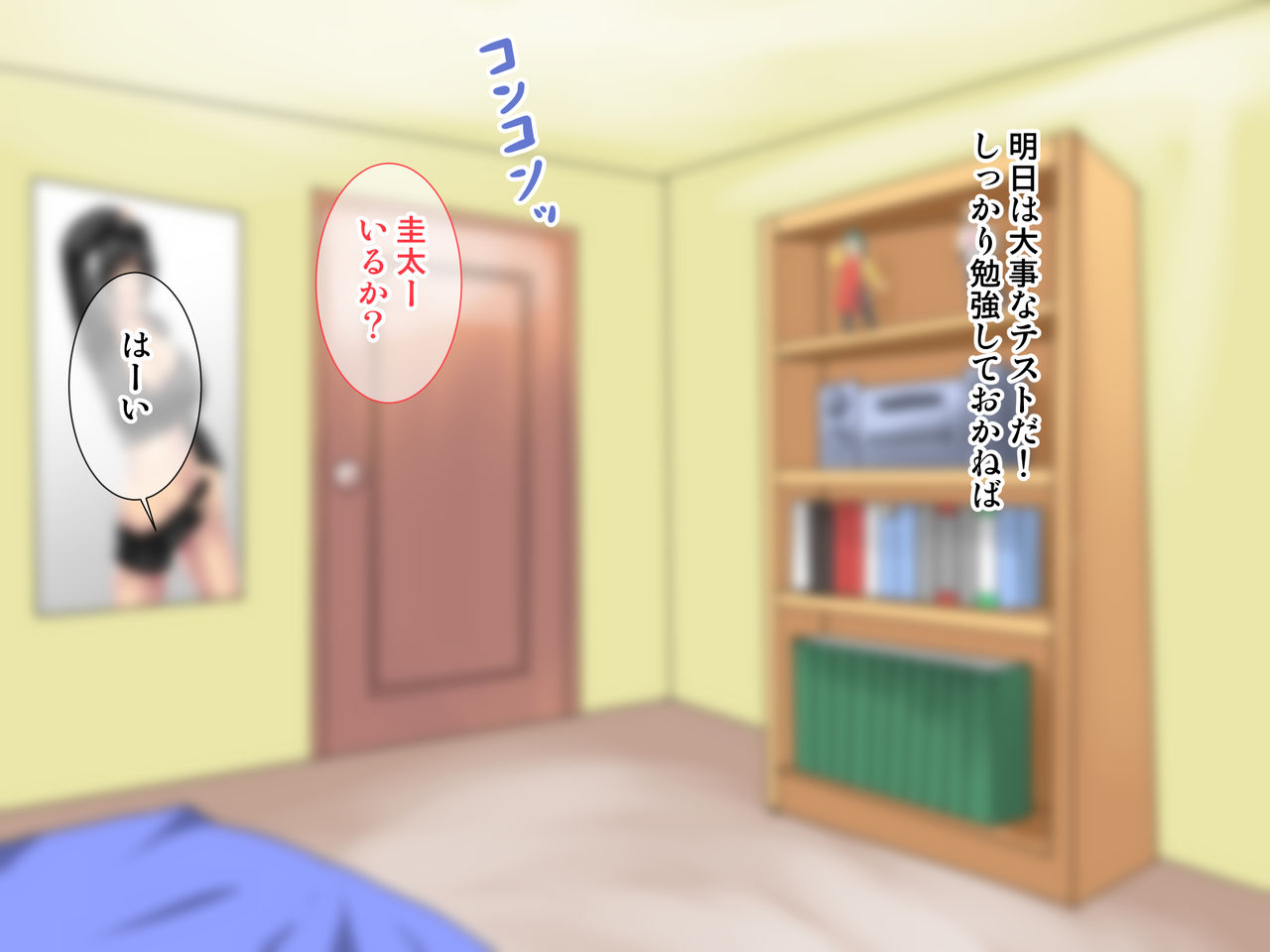 Bra Nante Nusundenaize Gishi-san ~ Bakunyu-na Ane to SEX? SEX! ! SEX!!~ page 2 full
