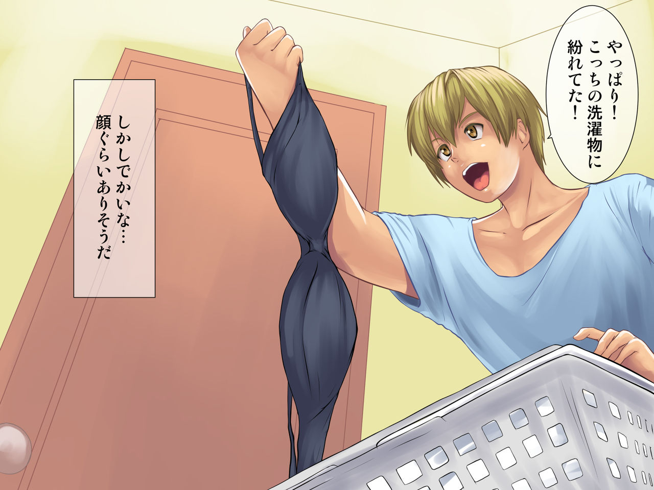 Bra Nante Nusundenaize Gishi-san ~ Bakunyu-na Ane to SEX? SEX! ! SEX!!~ page 7 full