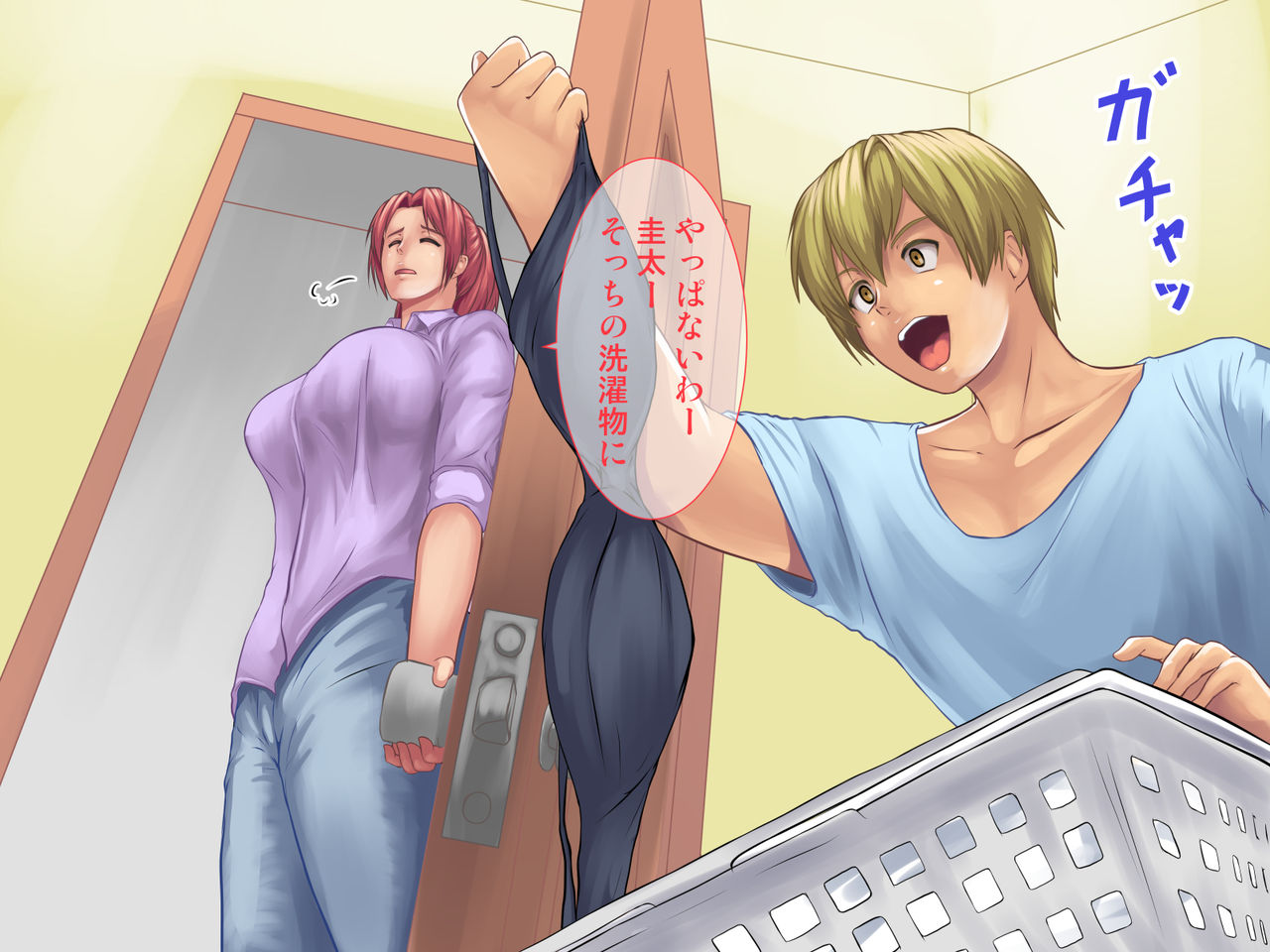 Bra Nante Nusundenaize Gishi-san ~ Bakunyu-na Ane to SEX? SEX! ! SEX!!~ page 8 full