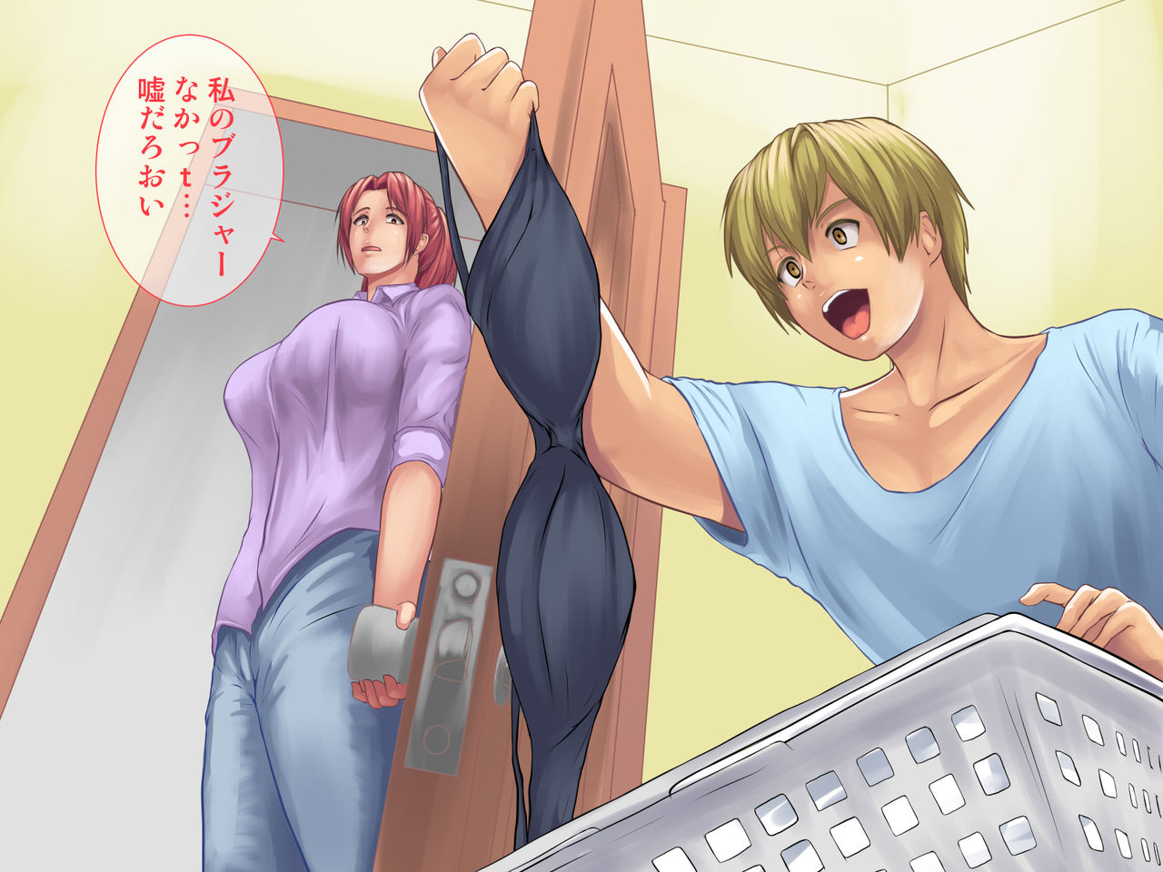 Bra Nante Nusundenaize Gishi-san ~ Bakunyu-na Ane to SEX? SEX! ! SEX!!~ page 9 full