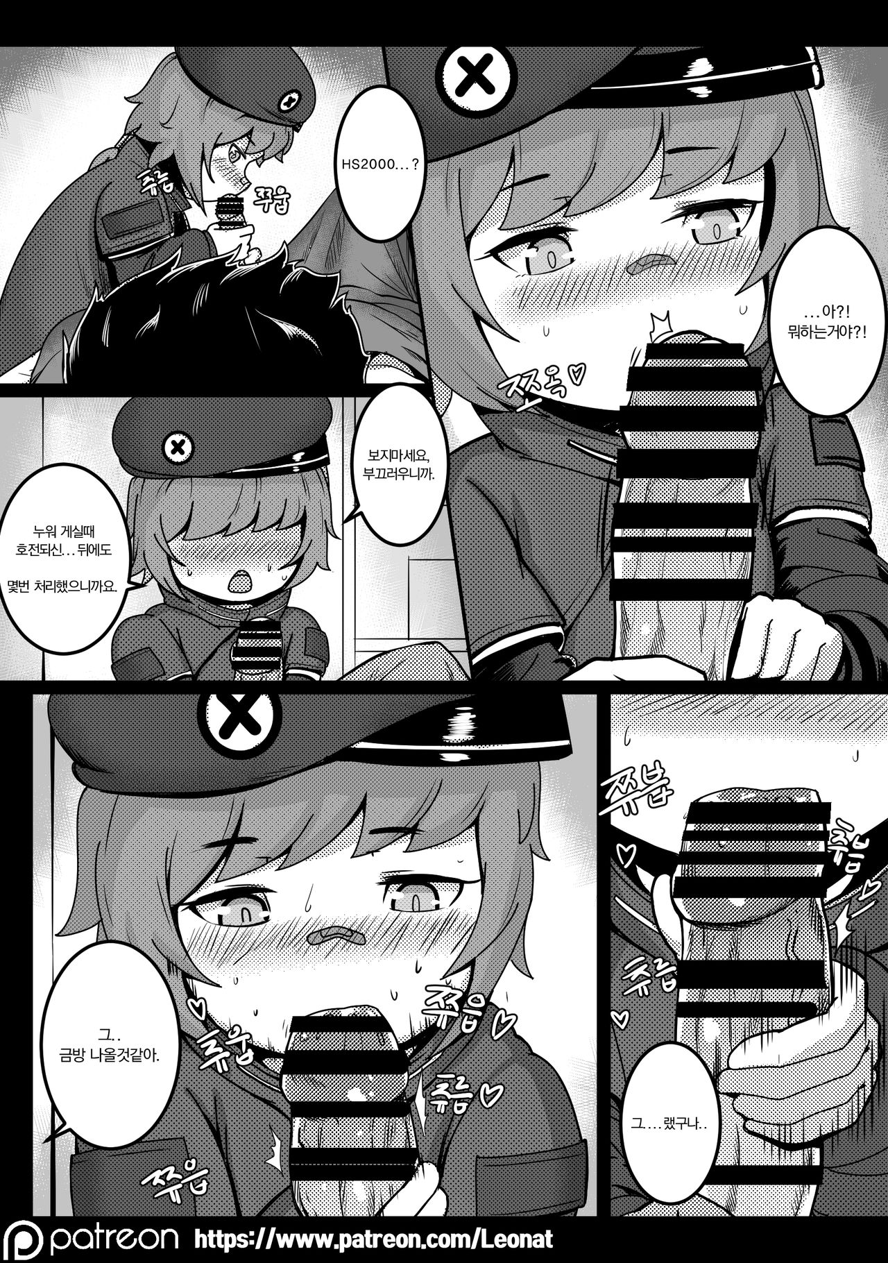 Another Frontline 1 page 9 full