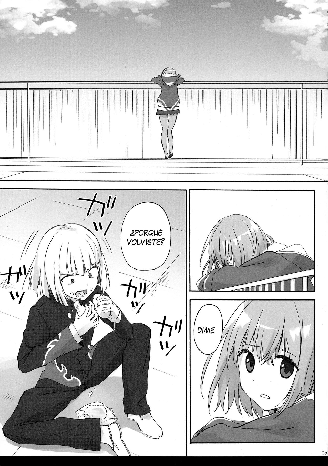 Mitsu-shoku page 3 full