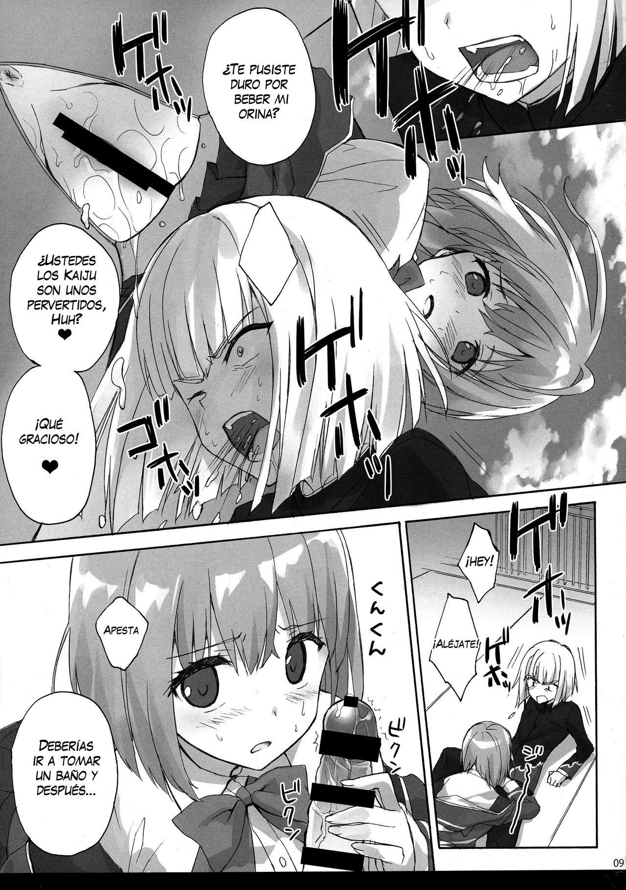 Mitsu-shoku page 7 full