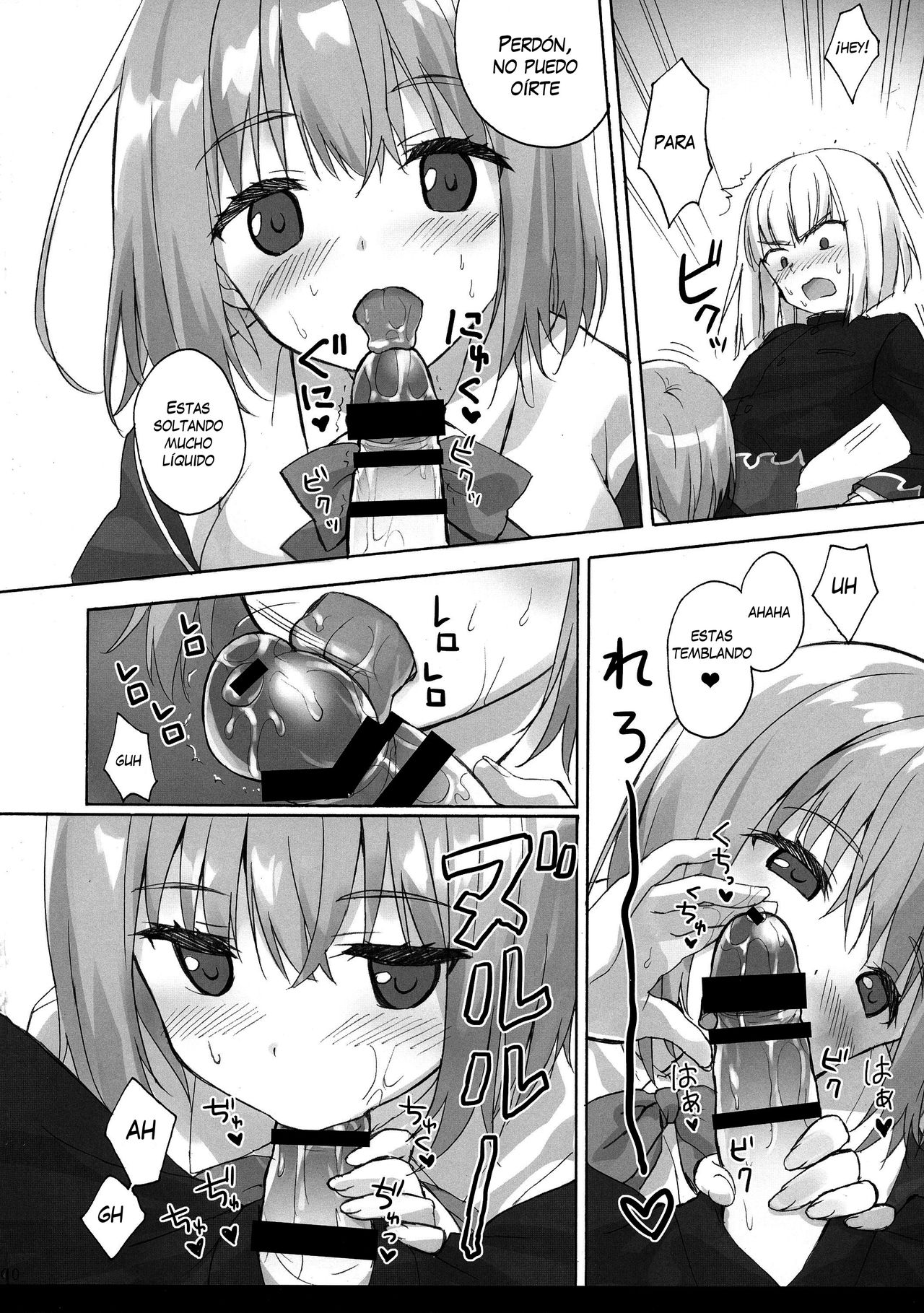 Mitsu-shoku page 8 full