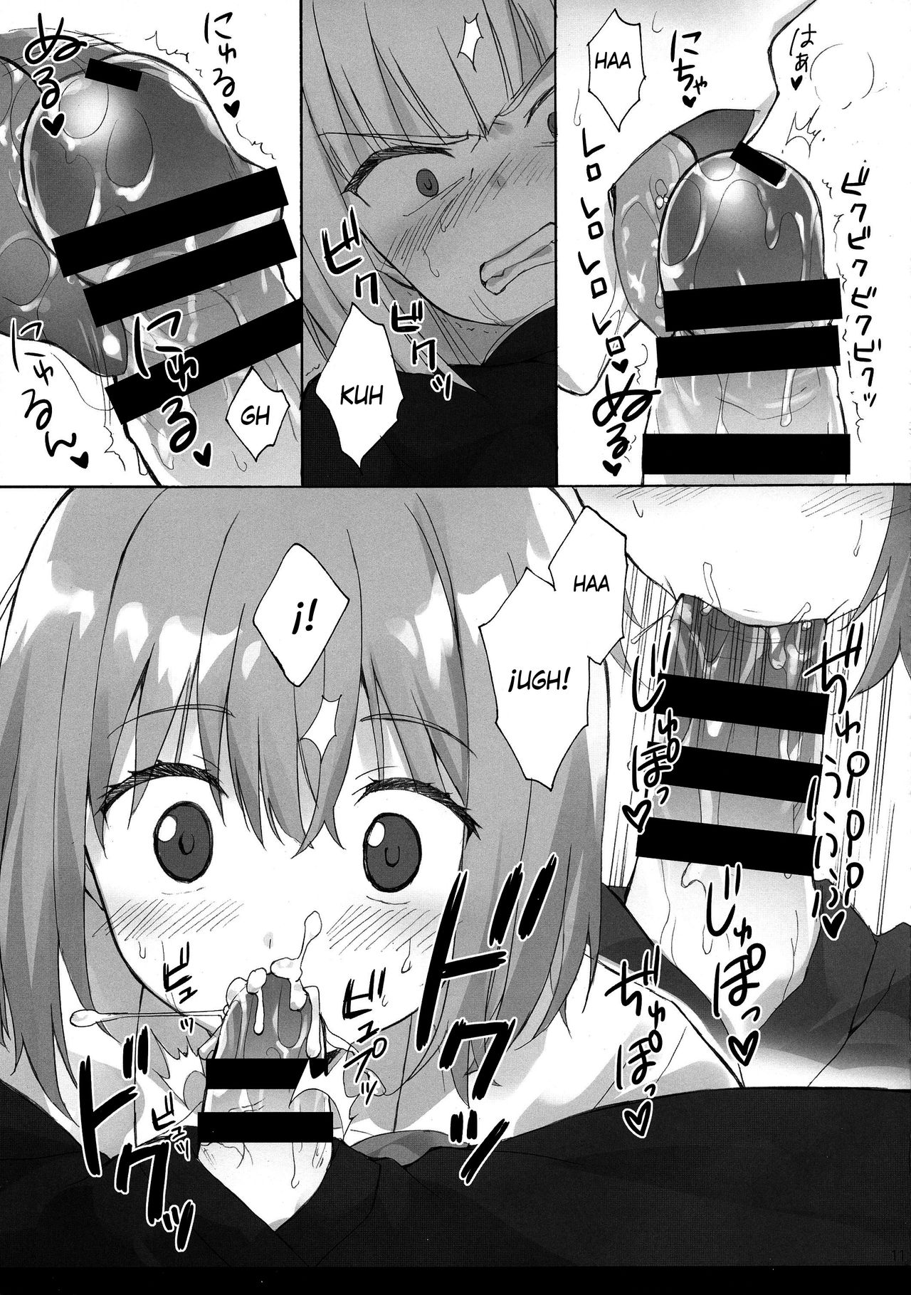 Mitsu-shoku page 9 full