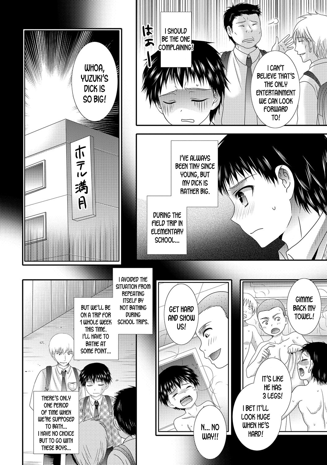 Ookii Koto wa Ii Koto da!? | The Bigger The Better!? page 2 full