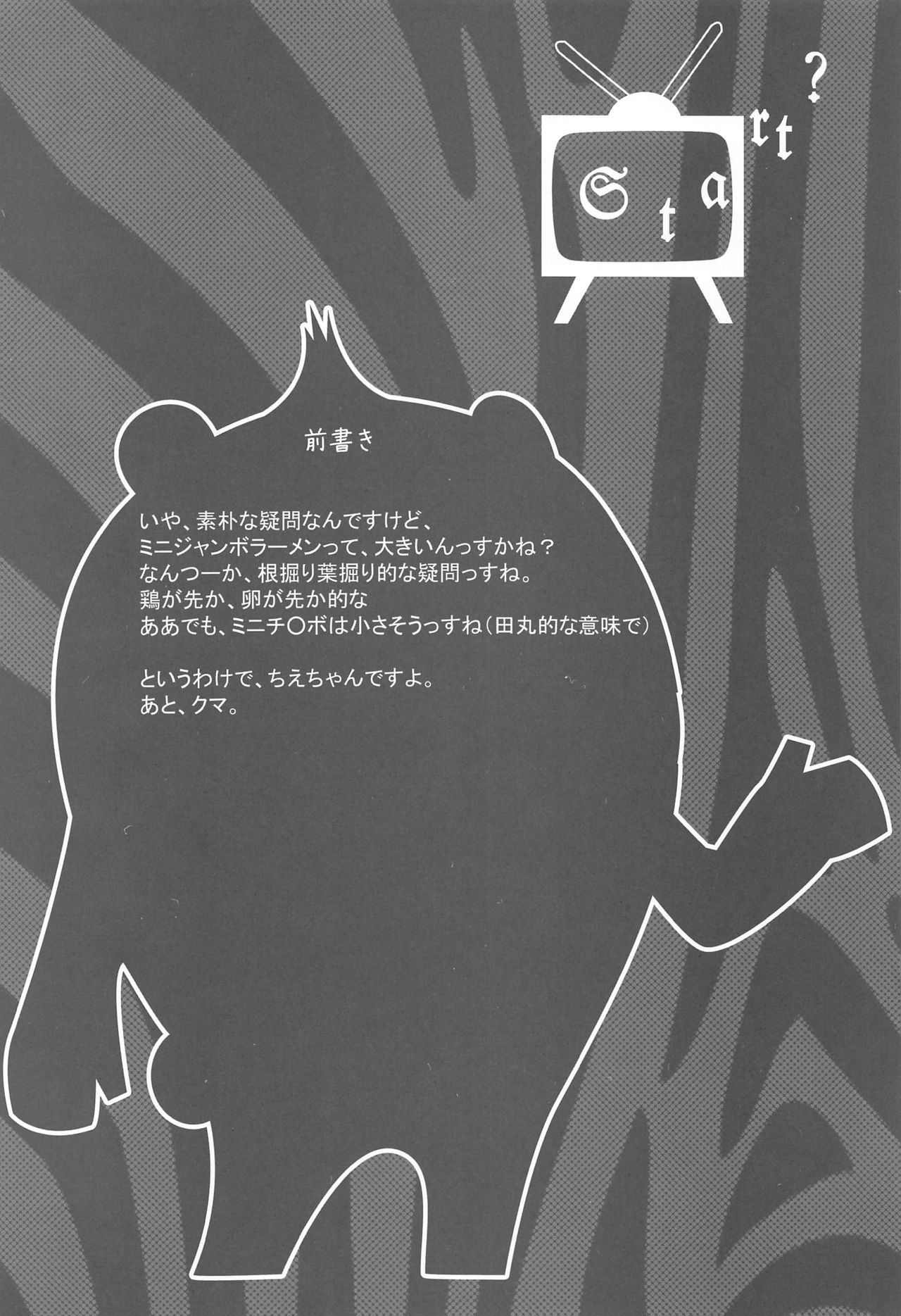 P page 3 full