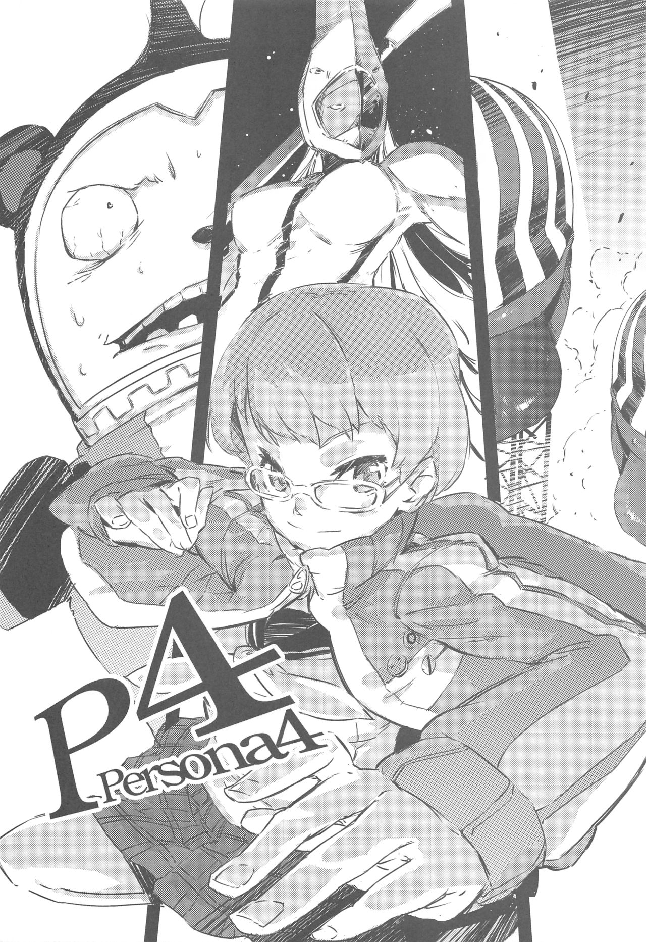 P page 6 full