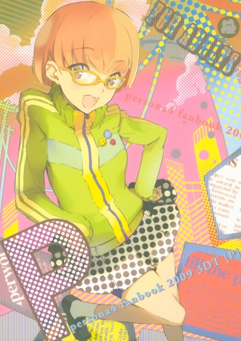 P cover