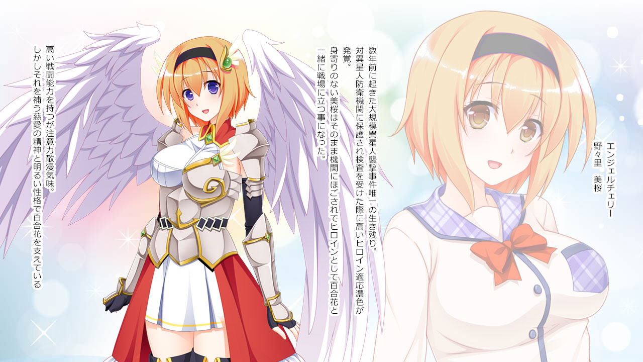 Manko ga Jakuten Seigi no Heroine ga Teki no Wana ni Hamari Futanari Kaizou Sarete Nakama wo Osoi Dasu Made page 6 full