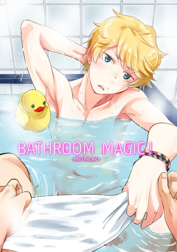 Bathroom Magic - Mifune Rio - cover