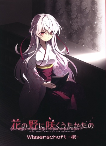 Hana no No ni Saku Utakata no Wissenschaft -Sakura- cover