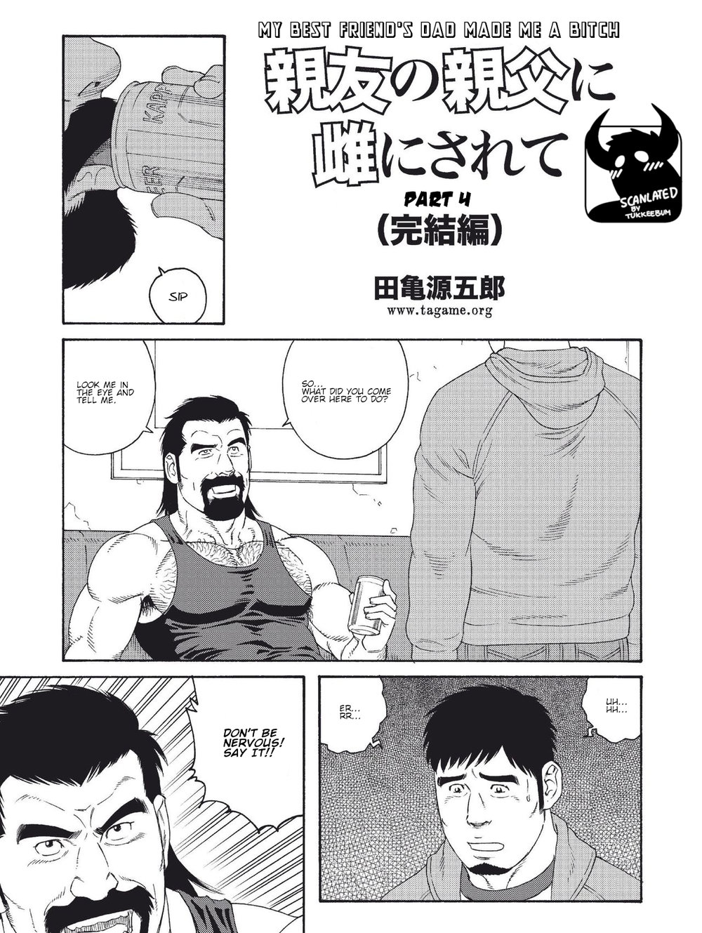 My Best Friend's Dad Made Me a Bitch Ch4. page 1 full