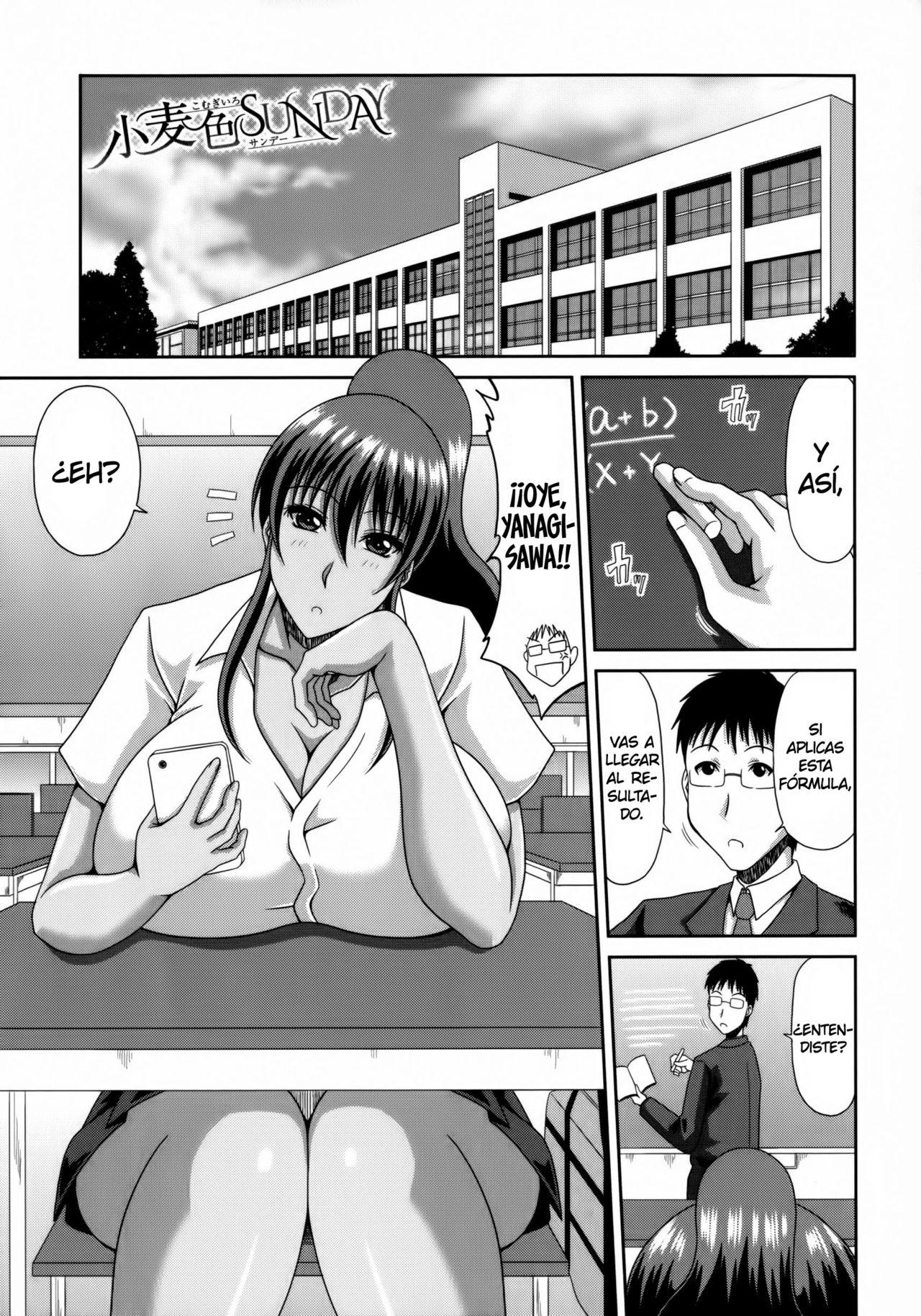Chounyuusai Ch. 1-4, 9 page 5 full