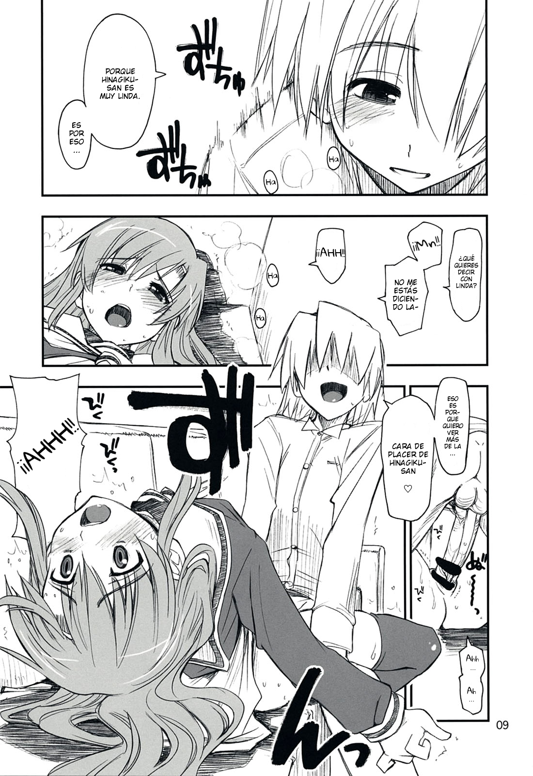 Nanoda! page 8 full