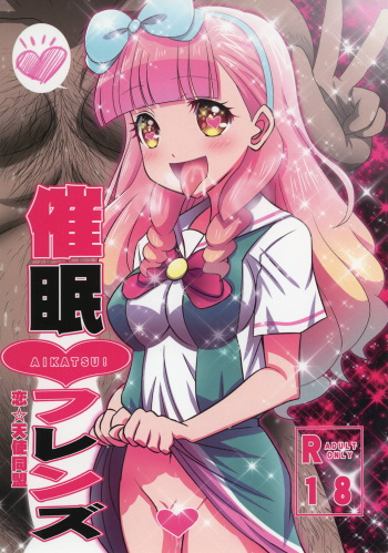 Saimin Friends cover