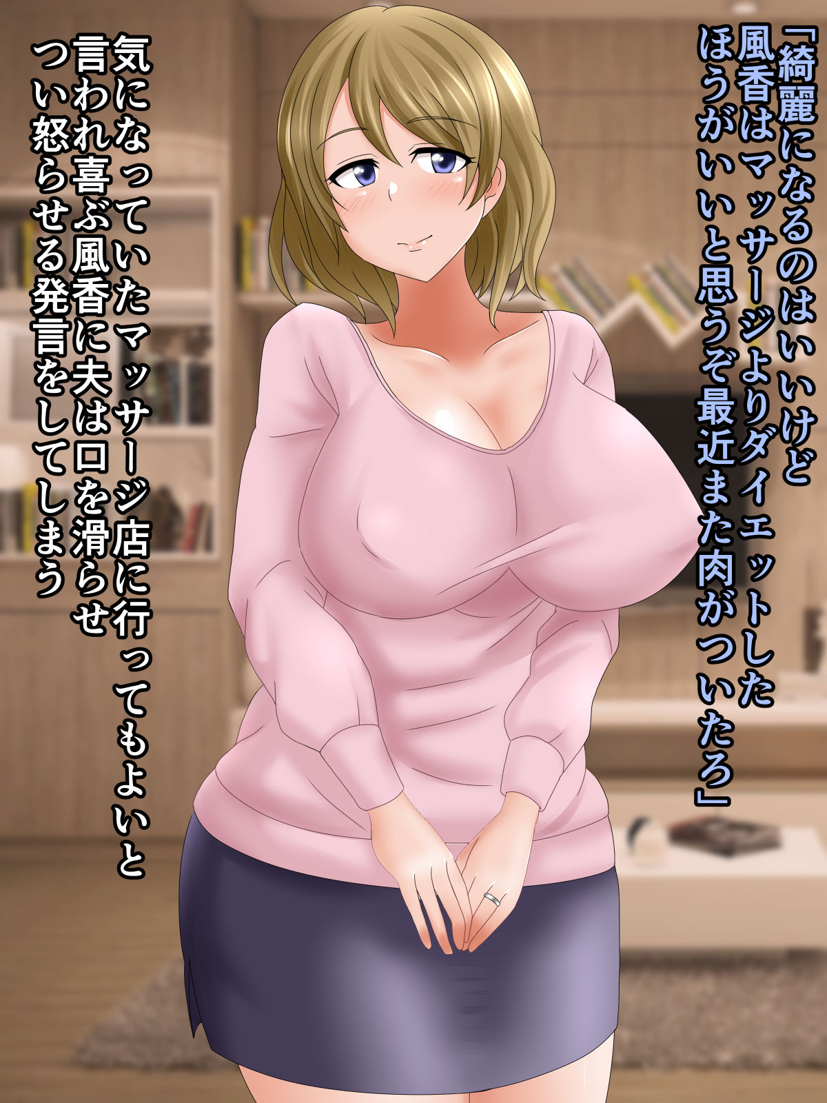 Saimin Mama Massage page 5 full