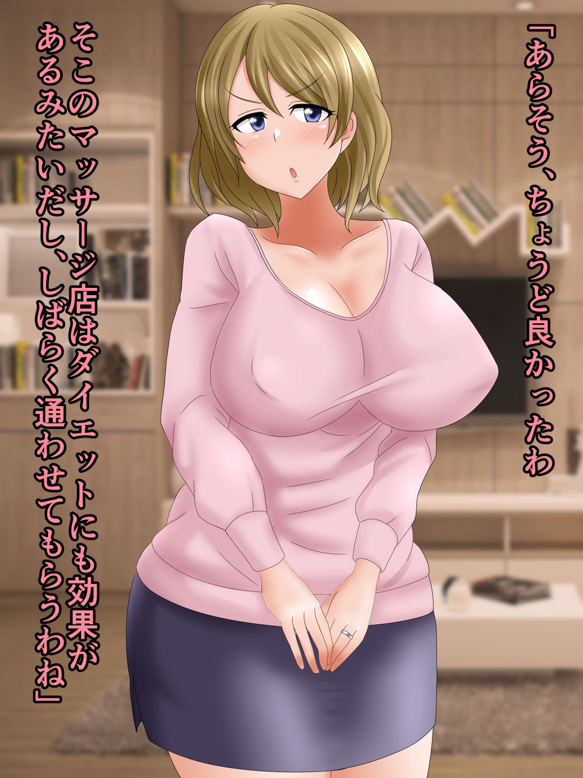 Saimin Mama Massage page 6 full
