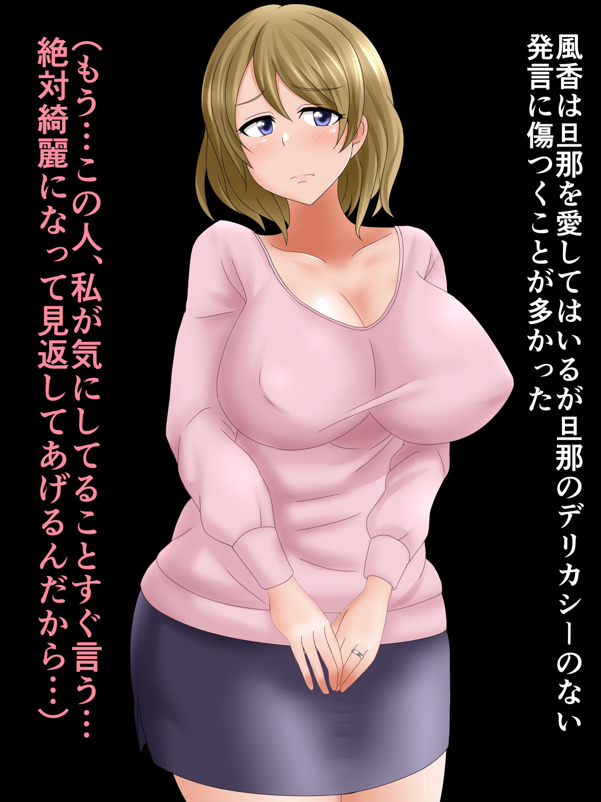 Saimin Mama Massage page 7 full