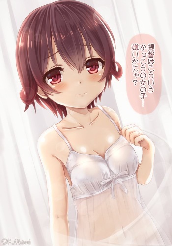 睦月型 3 cover