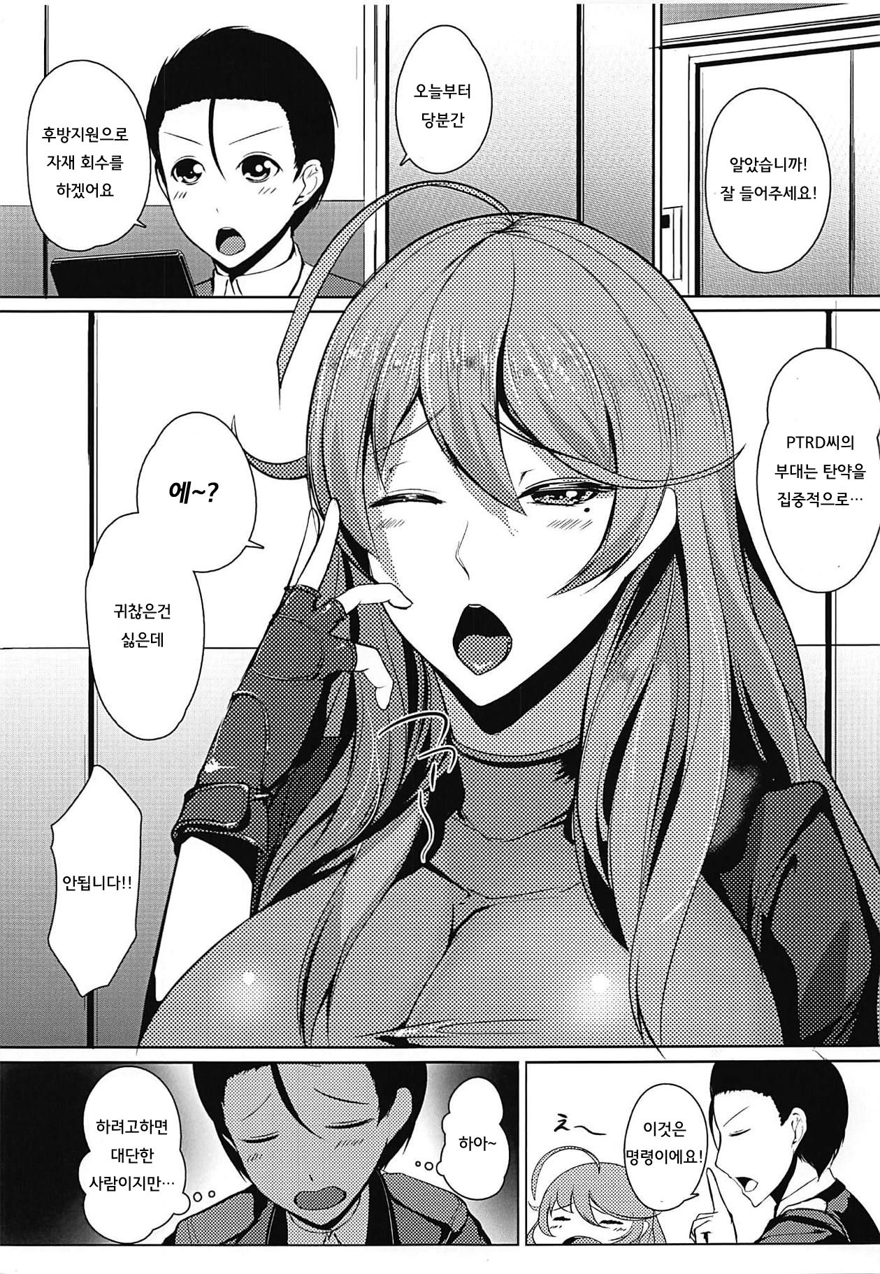 LADYS BACKYARD LINE page 2 full