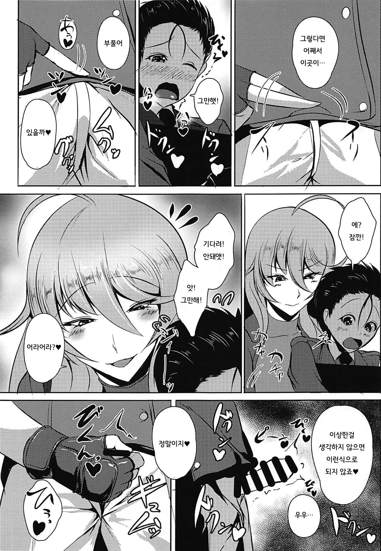 LADYS BACKYARD LINE page 6 full
