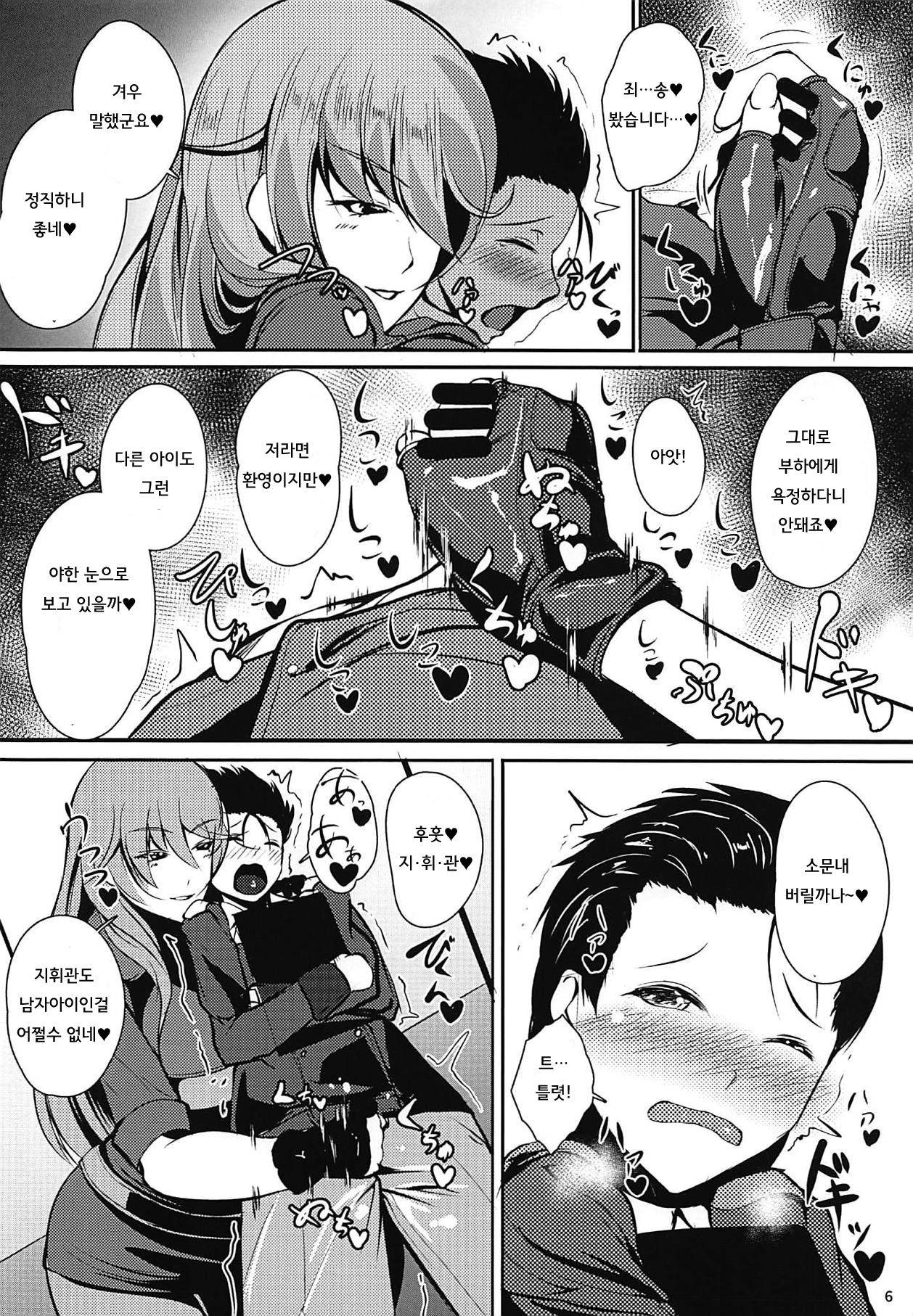 LADYS BACKYARD LINE page 7 full