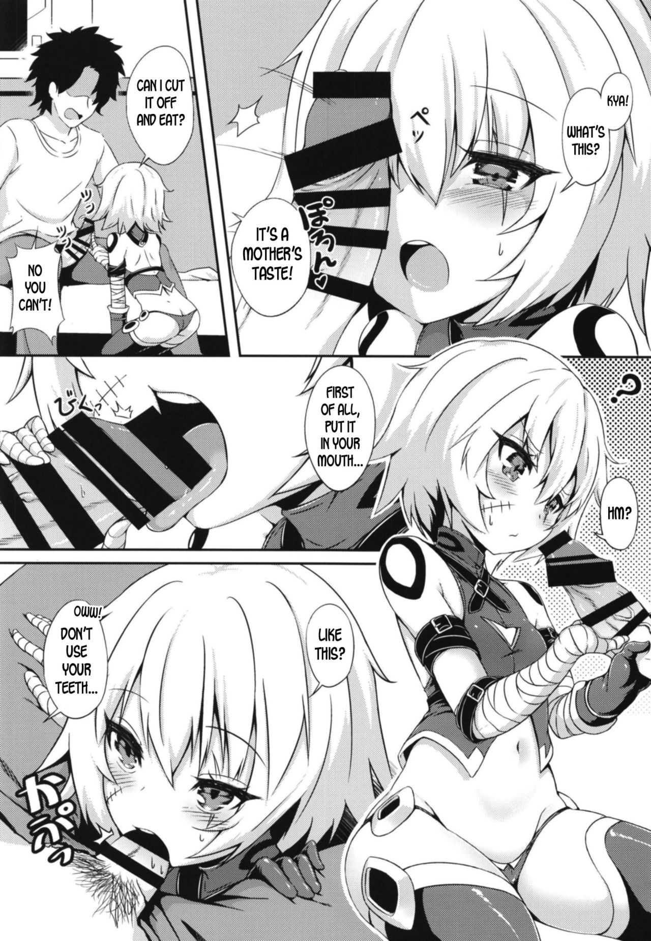 Master no Aji page 6 full