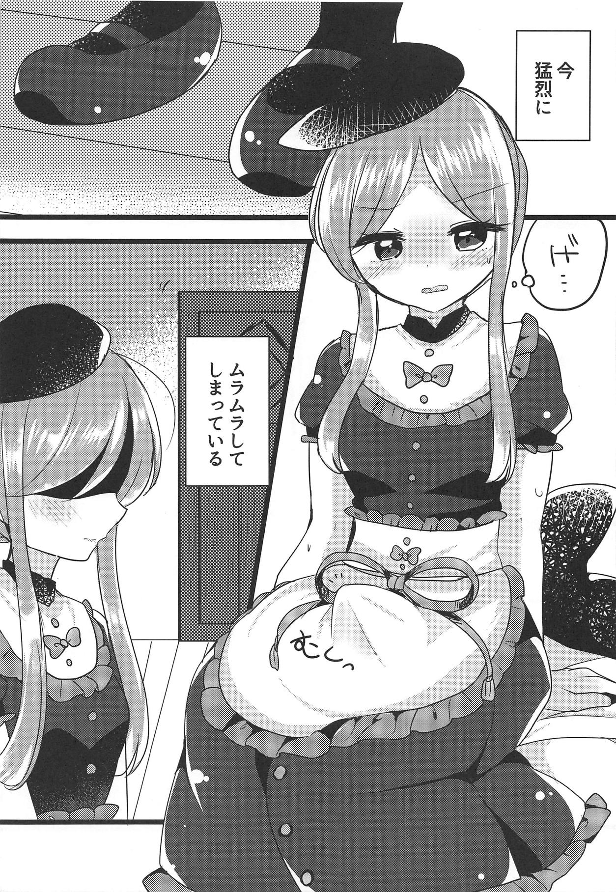 Mutual Sensation page 6 full