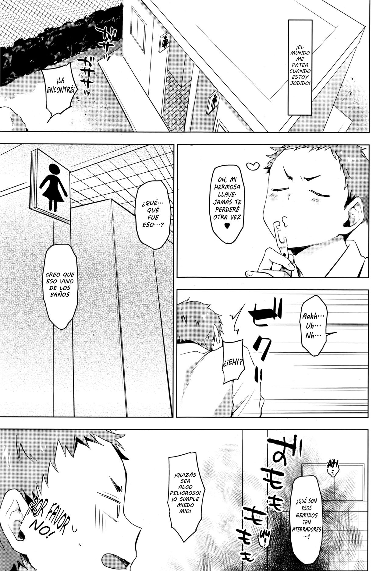 Suki ni Natte Hoshiimo page 5 full