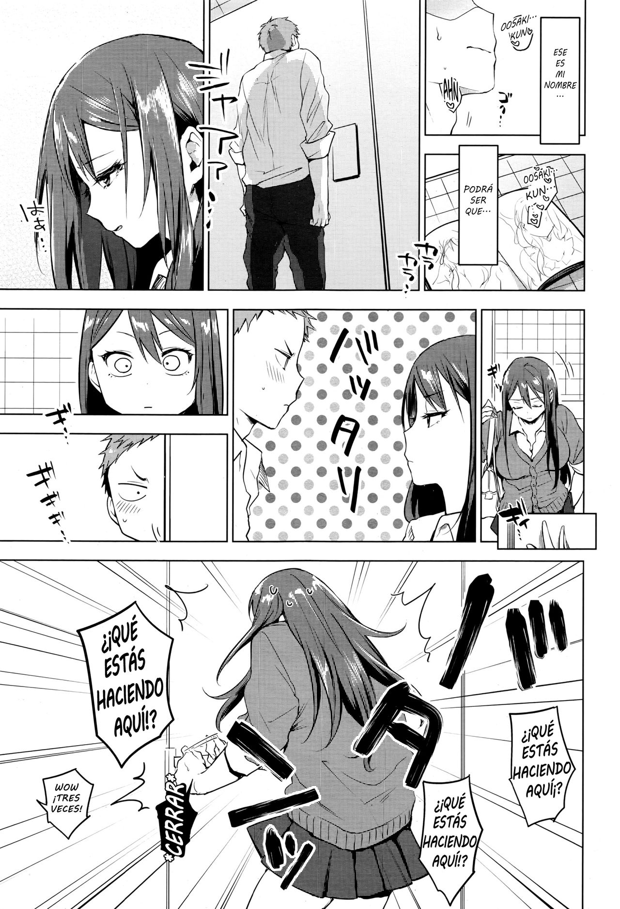 Suki ni Natte Hoshiimo page 7 full