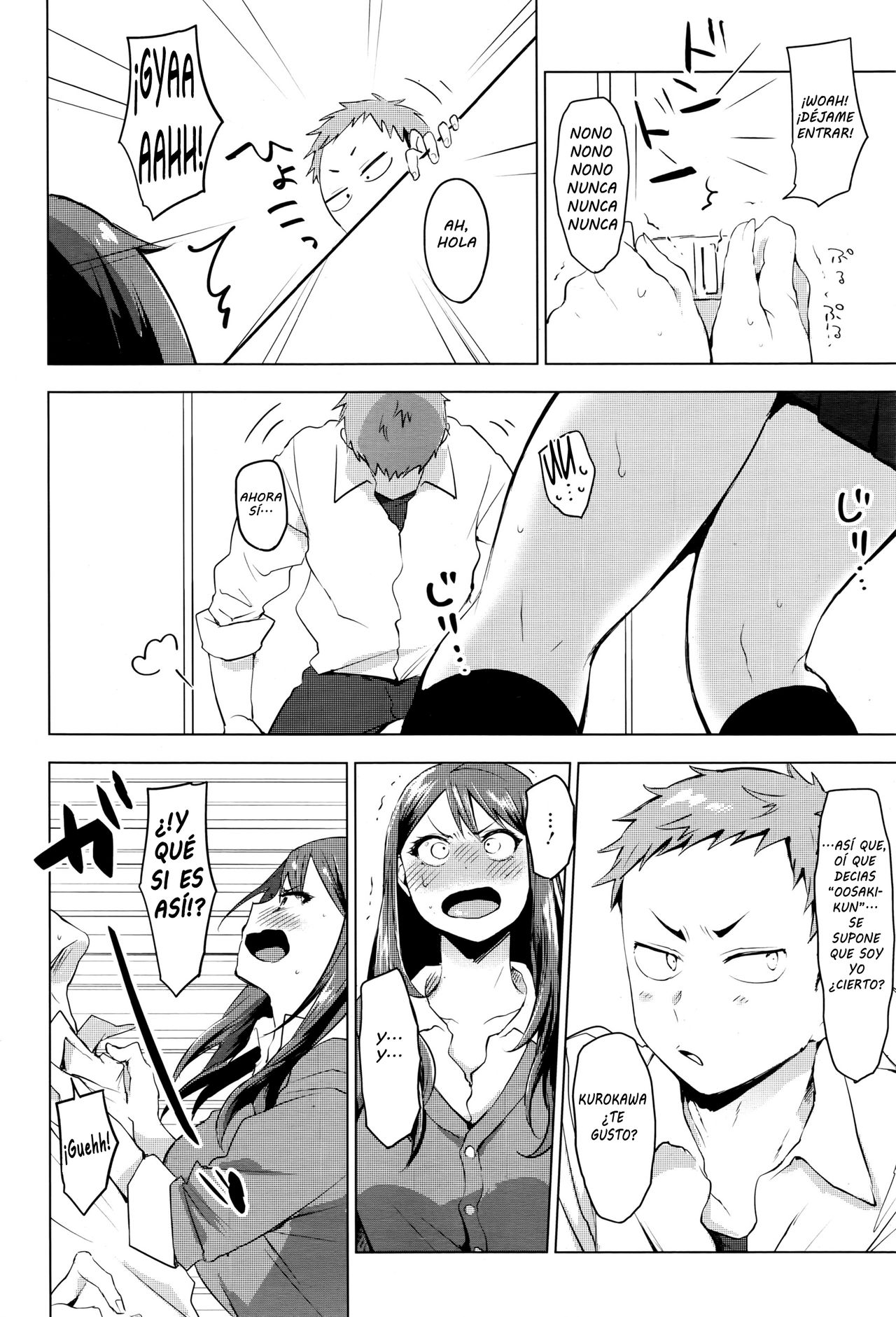 Suki ni Natte Hoshiimo page 8 full