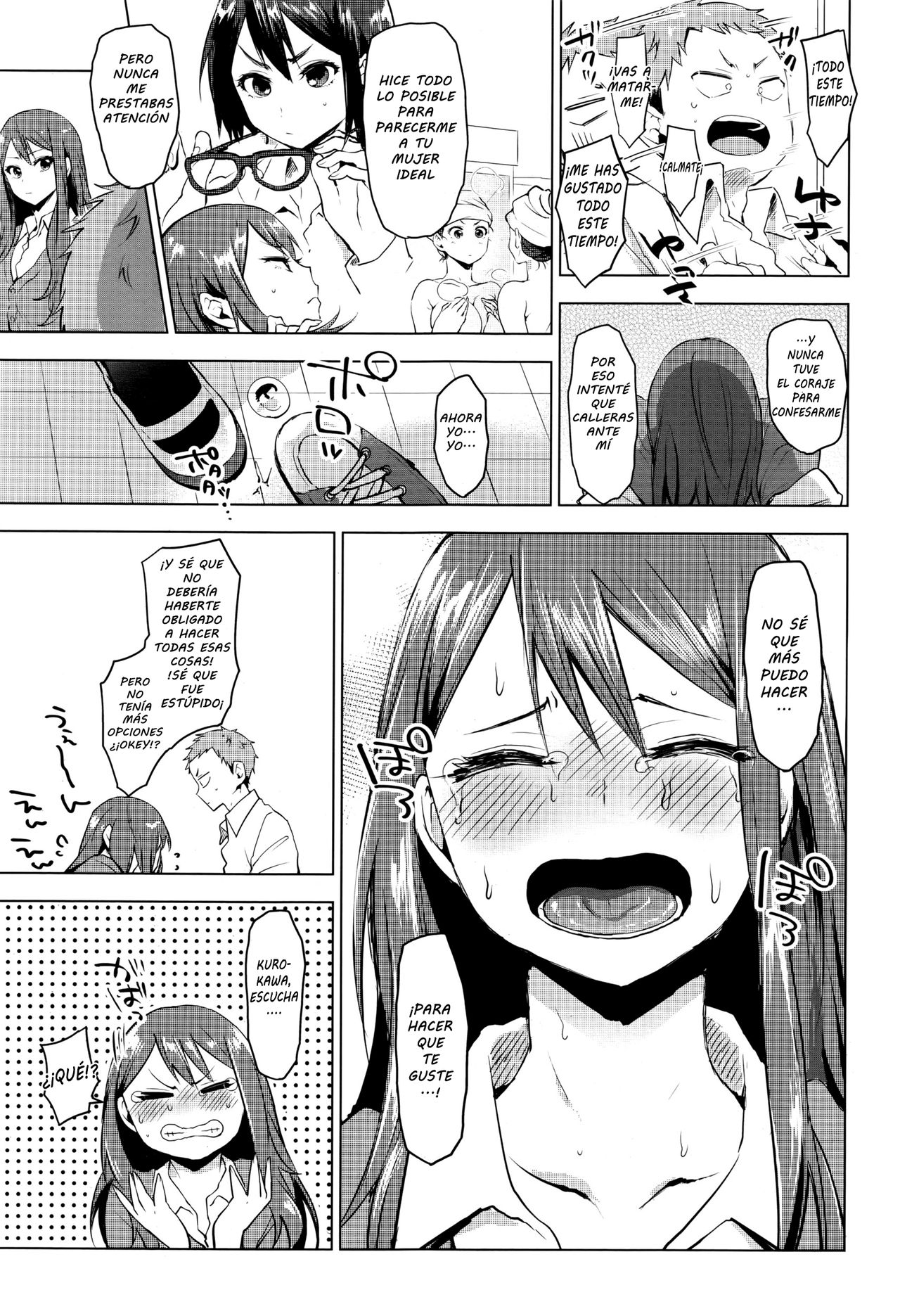 Suki ni Natte Hoshiimo page 9 full