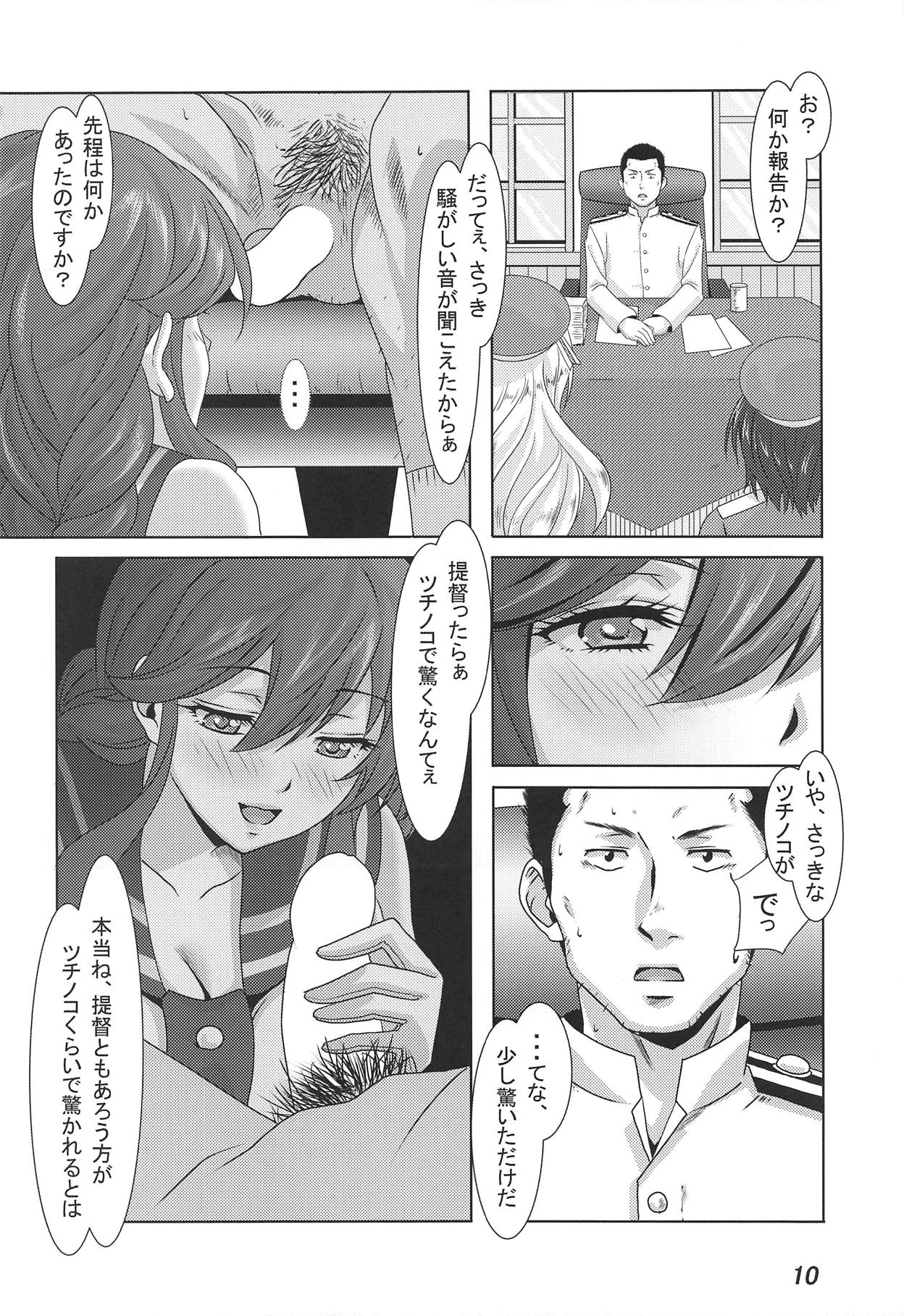 Noshiro Hana Ichige page 9 full