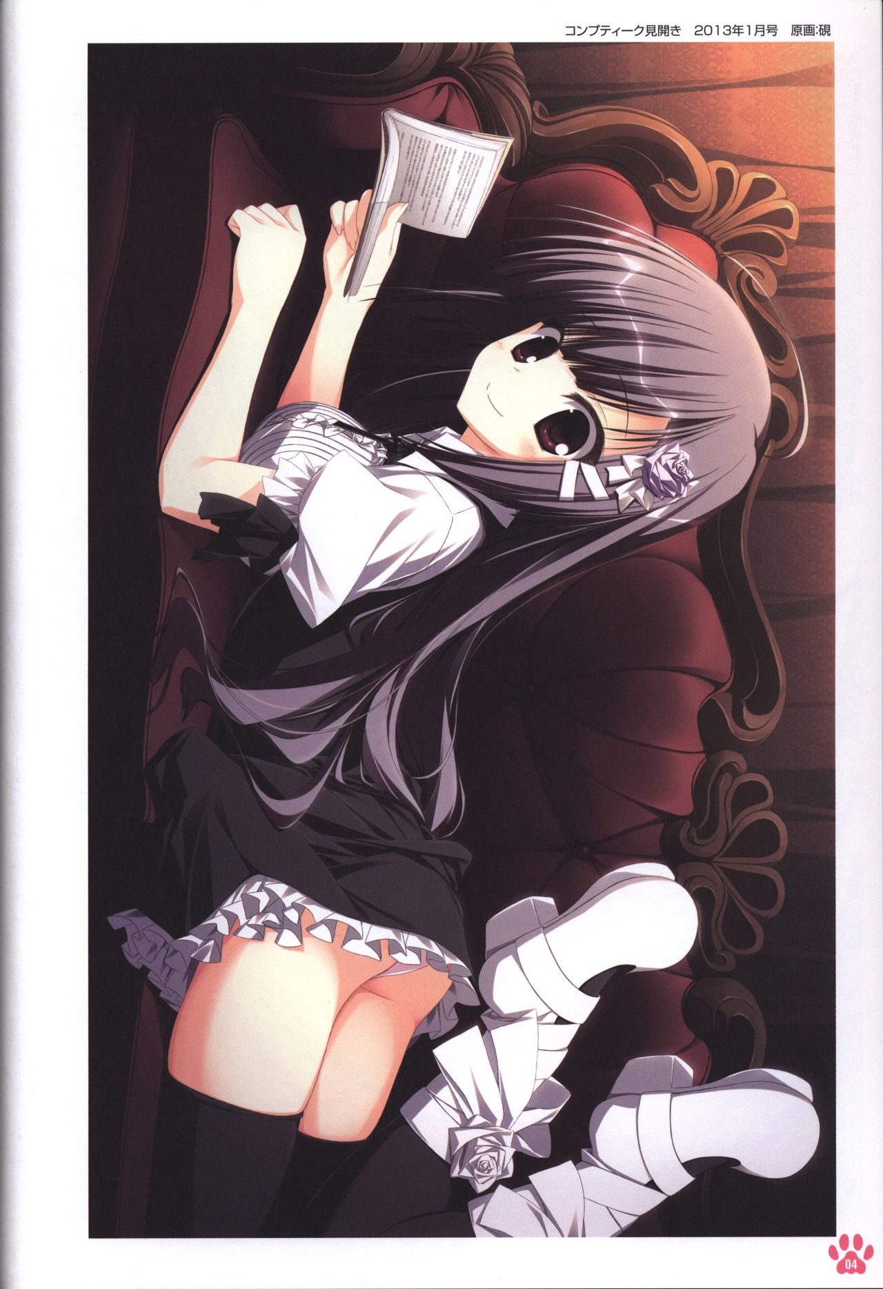 Himawari no Kyoukai to Nagai Natsuyasumi official artbook page 5 full