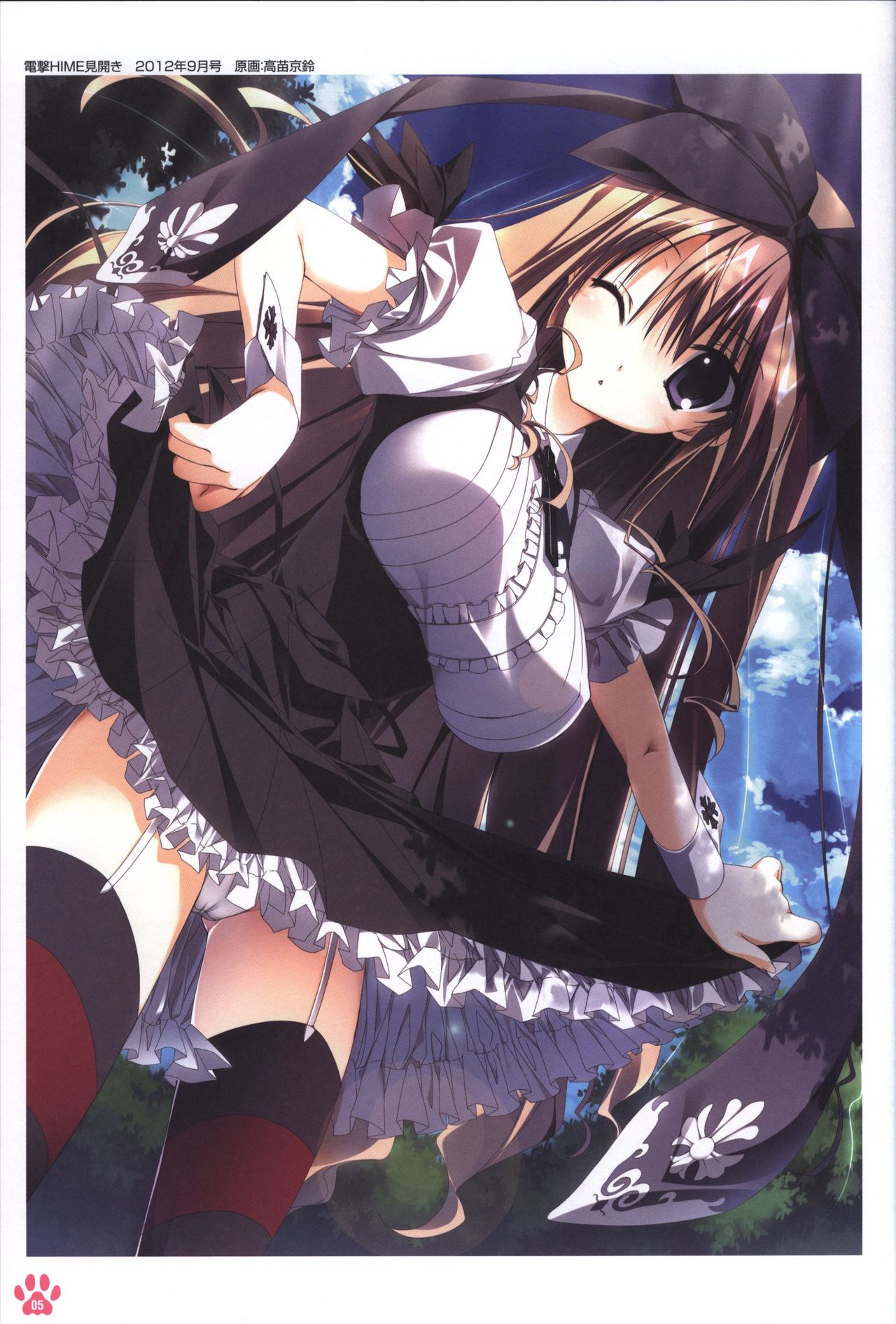 Himawari no Kyoukai to Nagai Natsuyasumi official artbook page 6 full