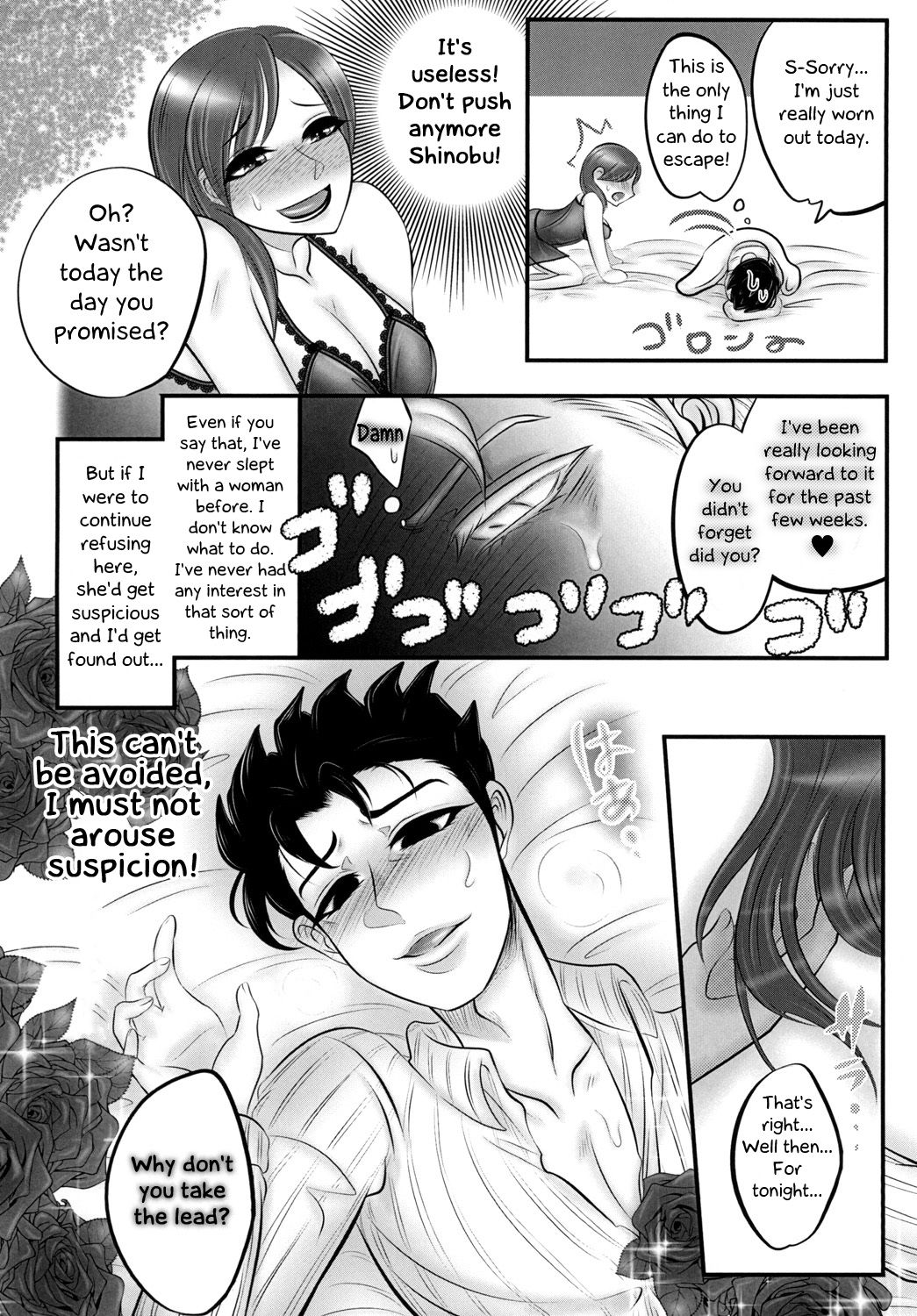 Nante Romantic nano | What's With This Romance? page 10 full