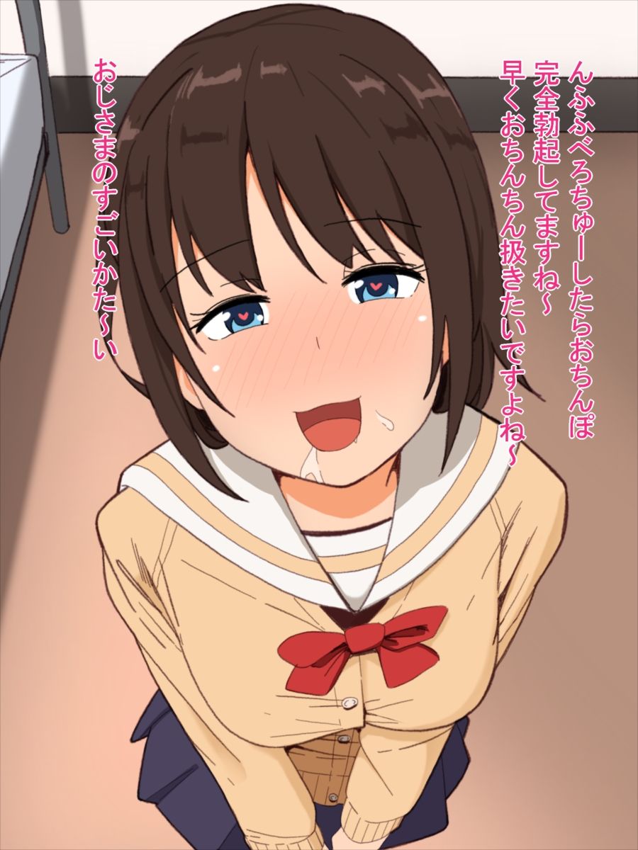 Yakan Fuuzoku School JK Fuuzoku～Yoru no Gakkou de Nuki Houdai～ page 8 full