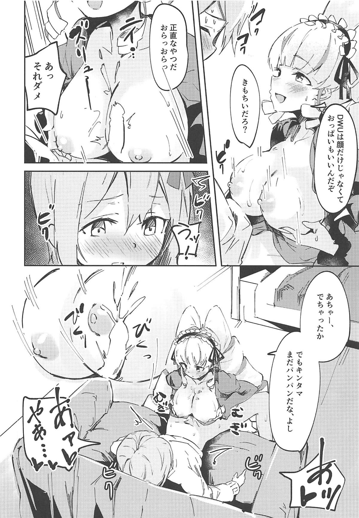 Konya wa Girl's Bar Heiten Shimasu. page 9 full