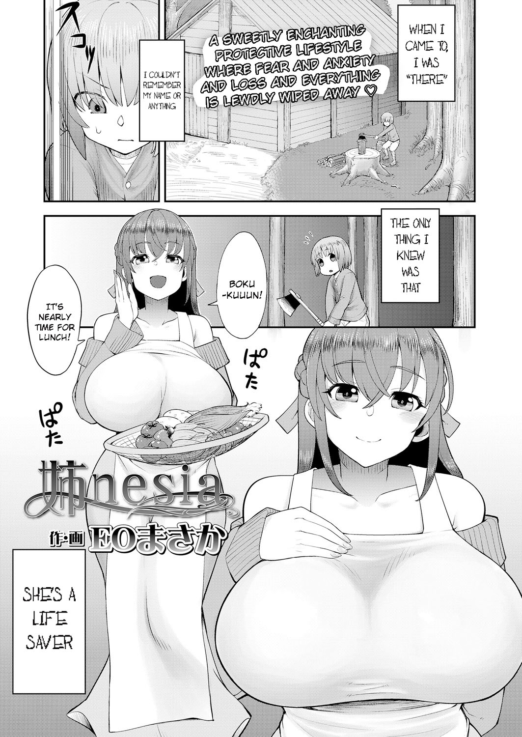 Ane nesia page 1 full
